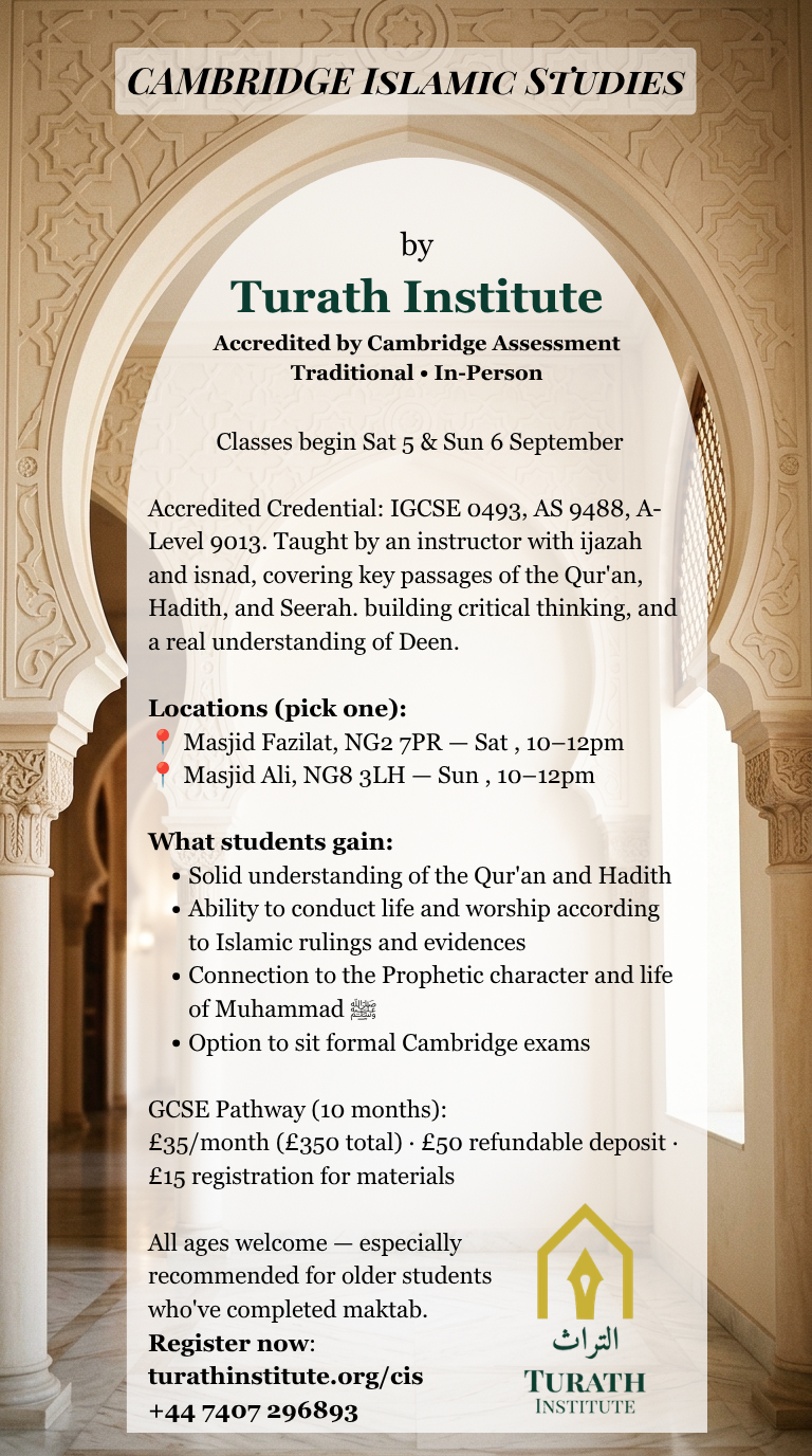 Cambridge Islamic Studies Poster