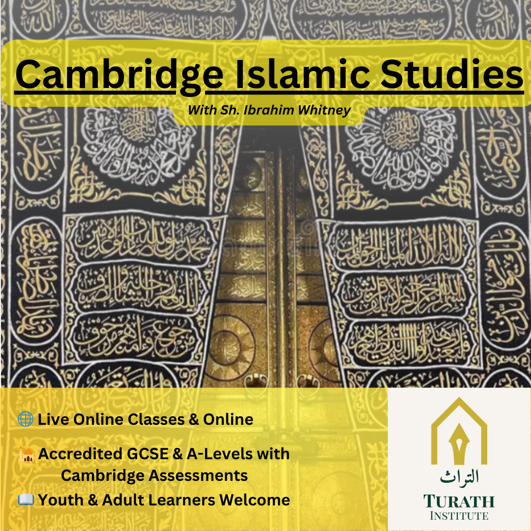 Cambridge Islamic Studies Poster